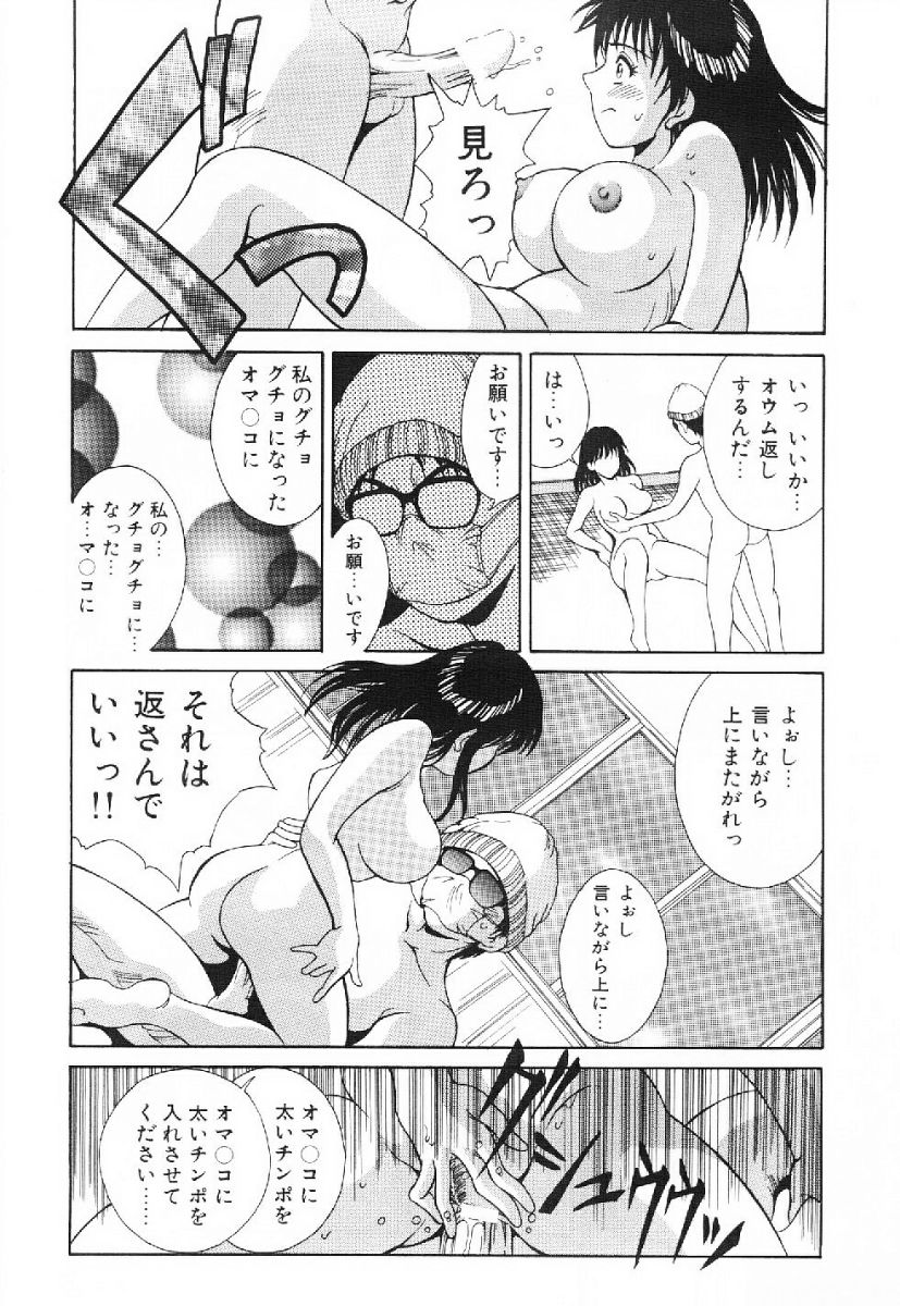 [きのした黎] きらきら☆メモリアル