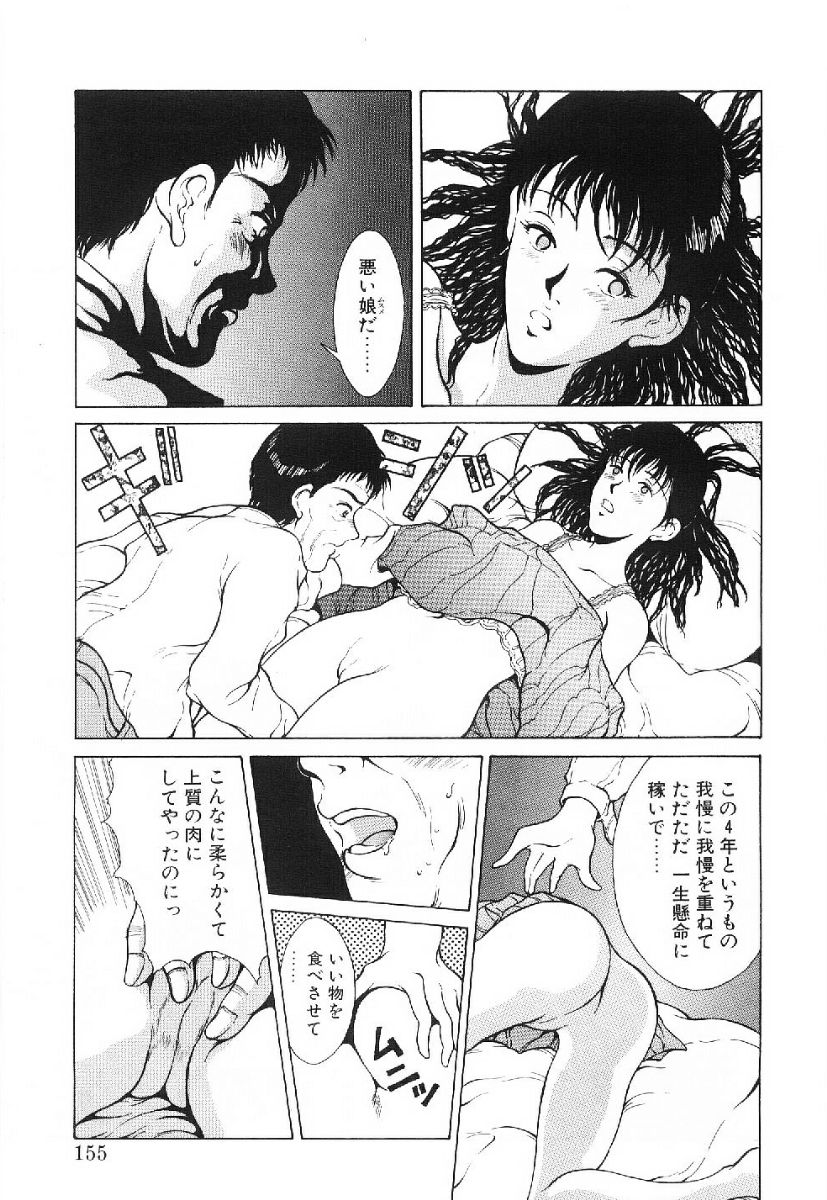 [きのした黎] きらきら☆メモリアル