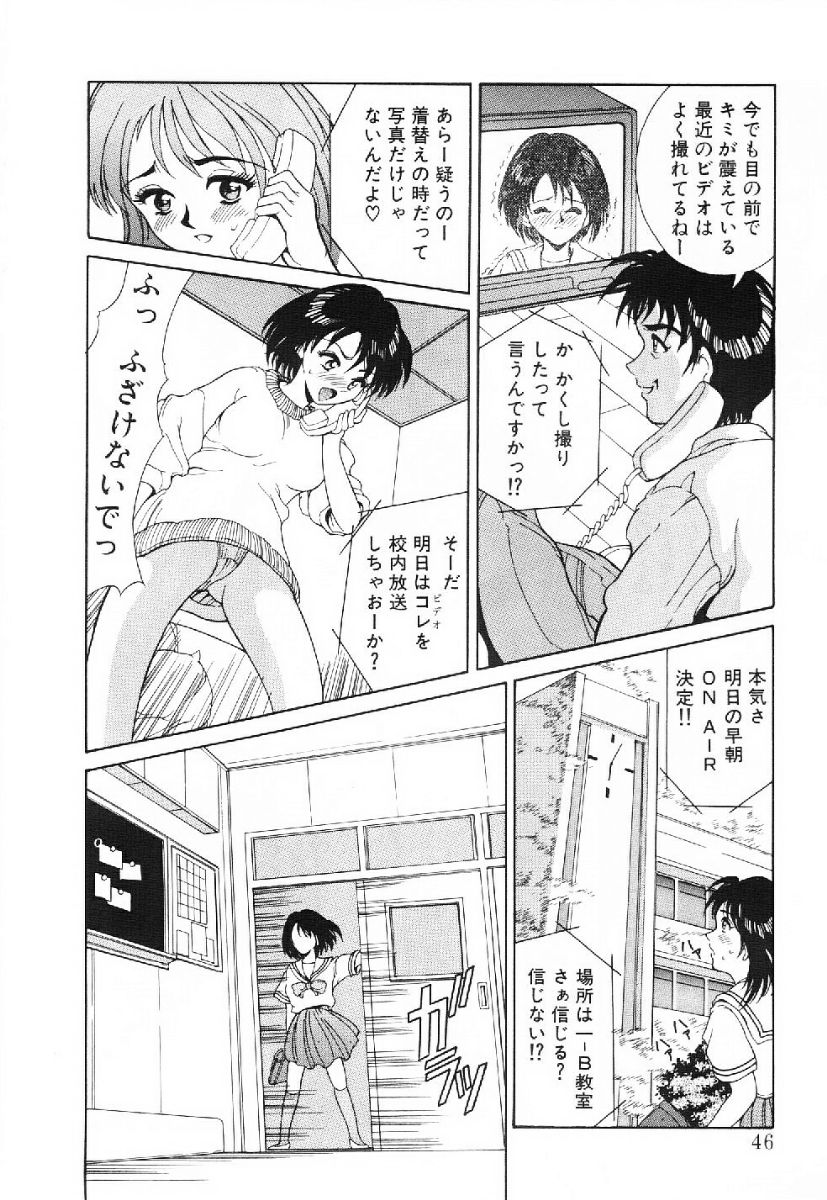 [きのした黎] きらきら☆メモリアル
