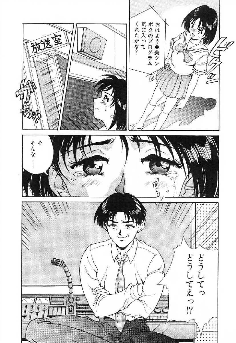 [きのした黎] きらきら☆メモリアル
