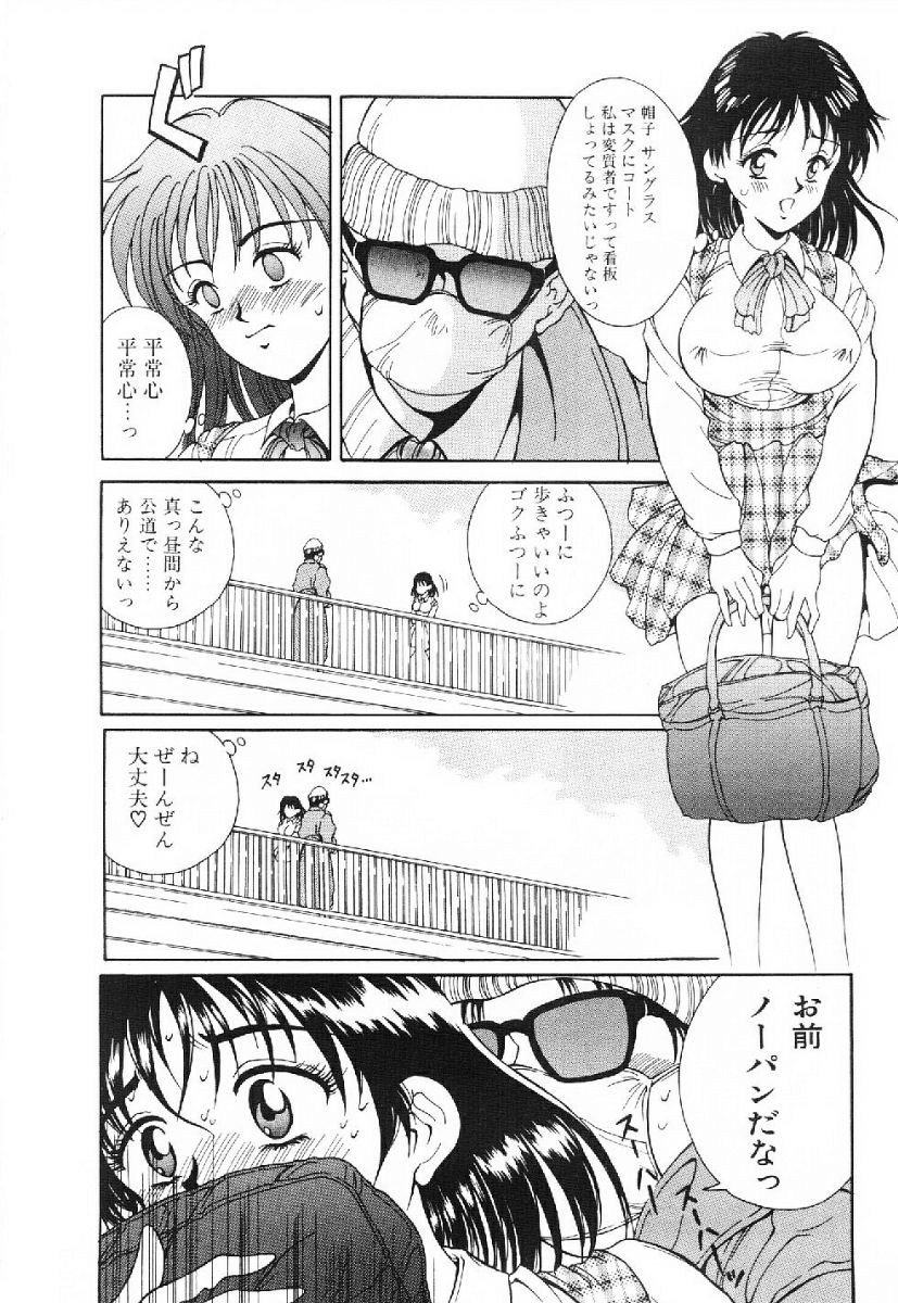 [きのした黎] きらきら☆メモリアル