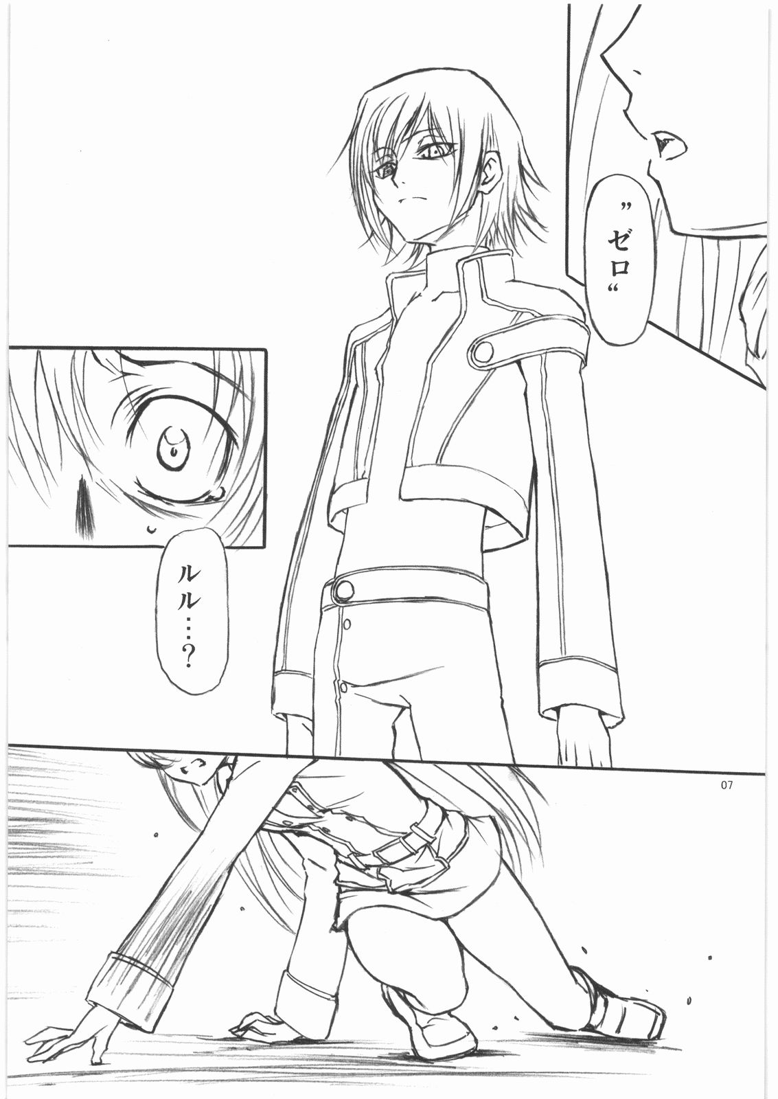 (C72) [AXZ (よろず)] Angel's stroke 05 (コードギアス 反逆のルルーシュ)