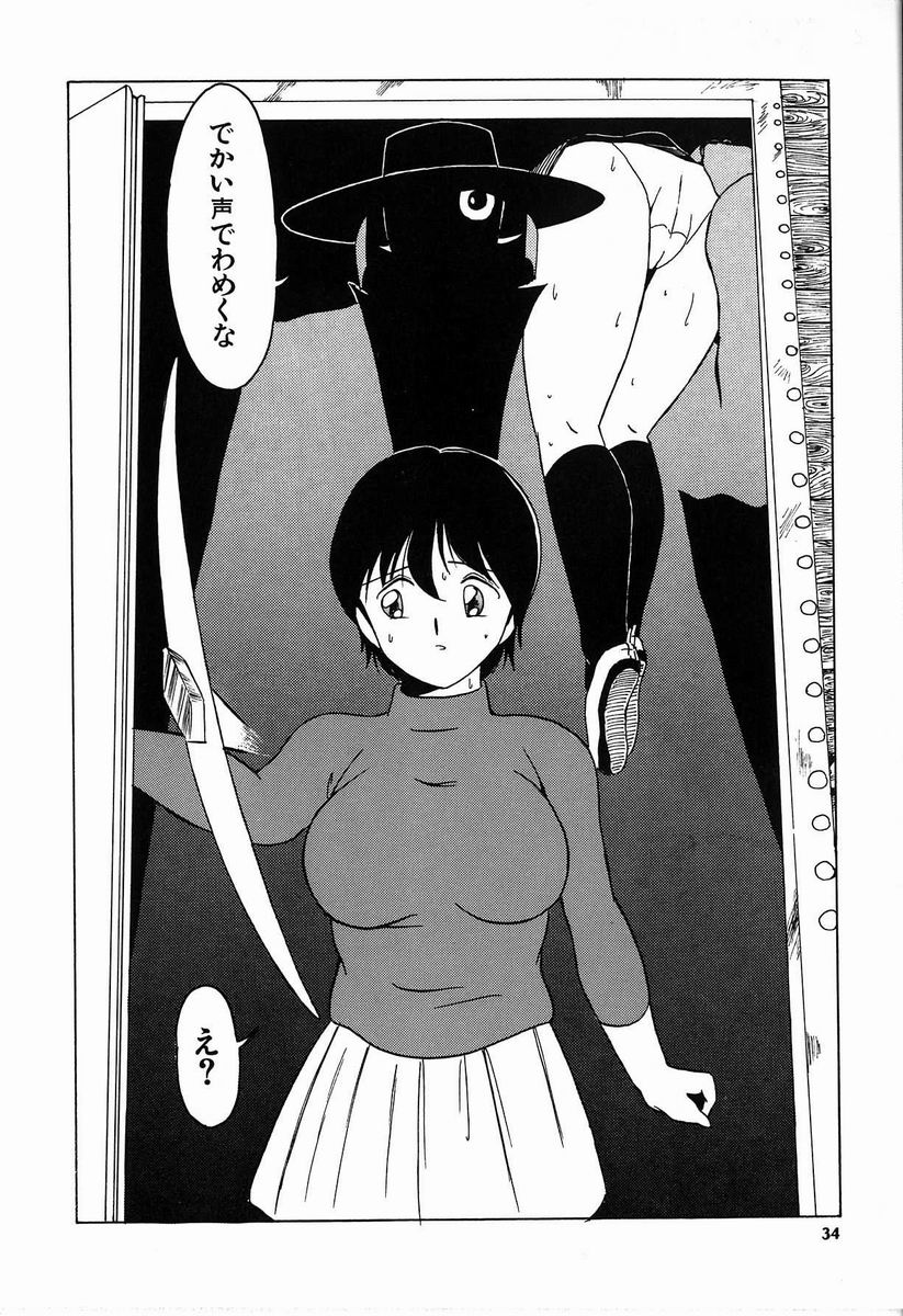 [TWILIGHT] SQUEEZE