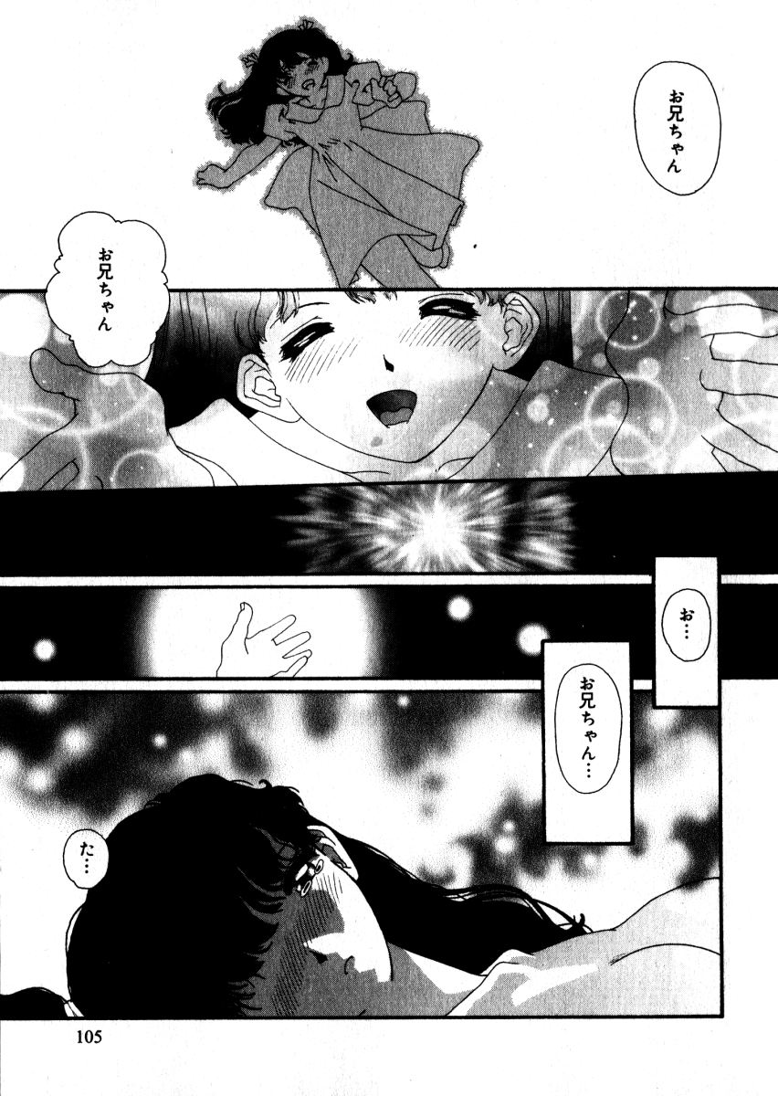 [松原香織] スウィート スキル(マーク無し)