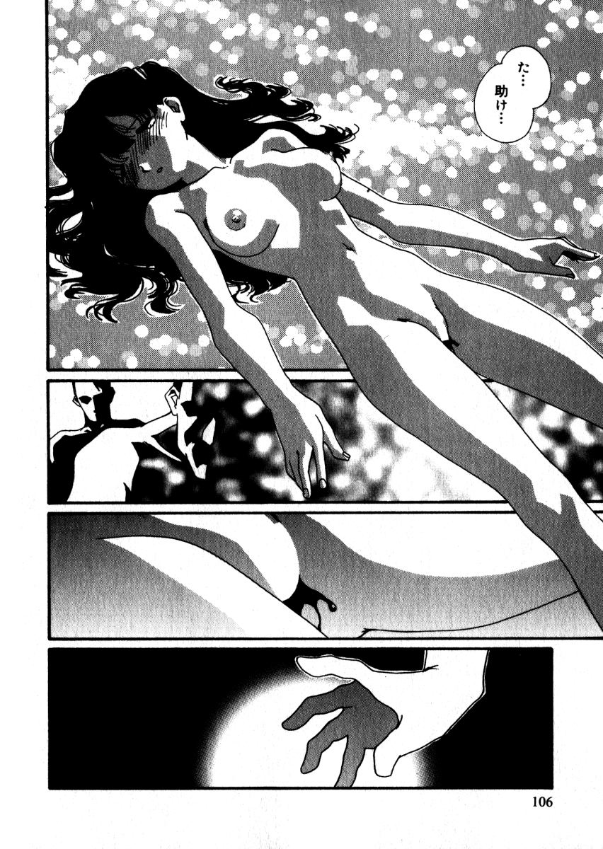 [松原香織] スウィート スキル(マーク無し)