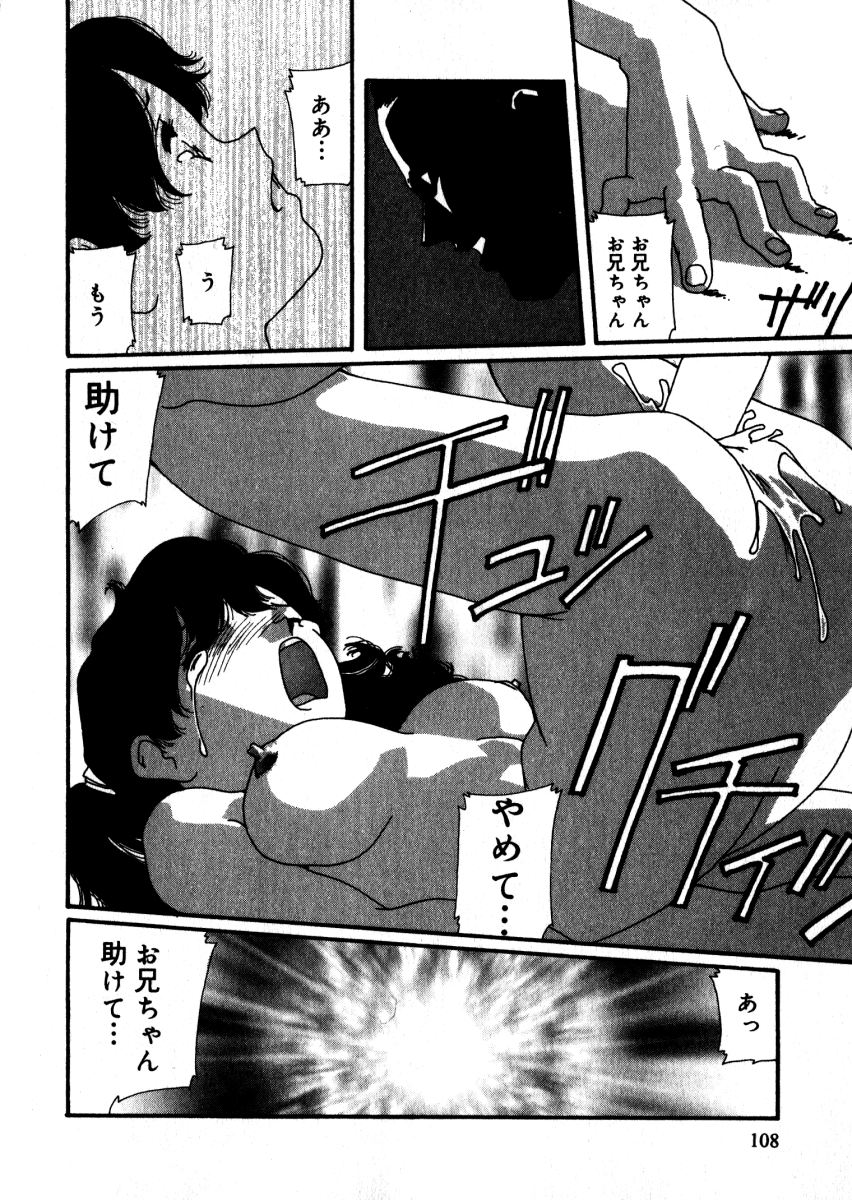 [松原香織] スウィート スキル(マーク無し)