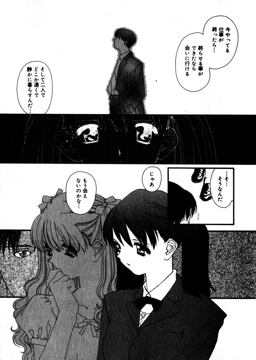 [松原香織] スウィート スキル(マーク無し)