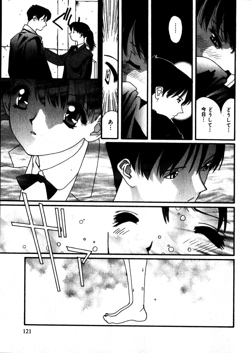 [松原香織] スウィート スキル(マーク無し)