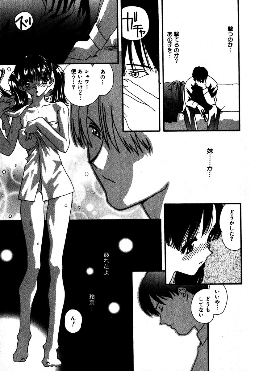 [松原香織] スウィート スキル(マーク無し)