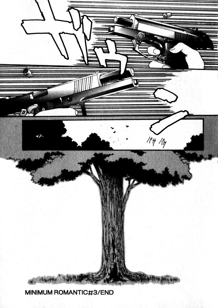 [松原香織] スウィート スキル(マーク無し)