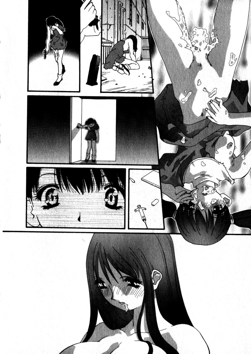 [松原香織] スウィート スキル(マーク無し)