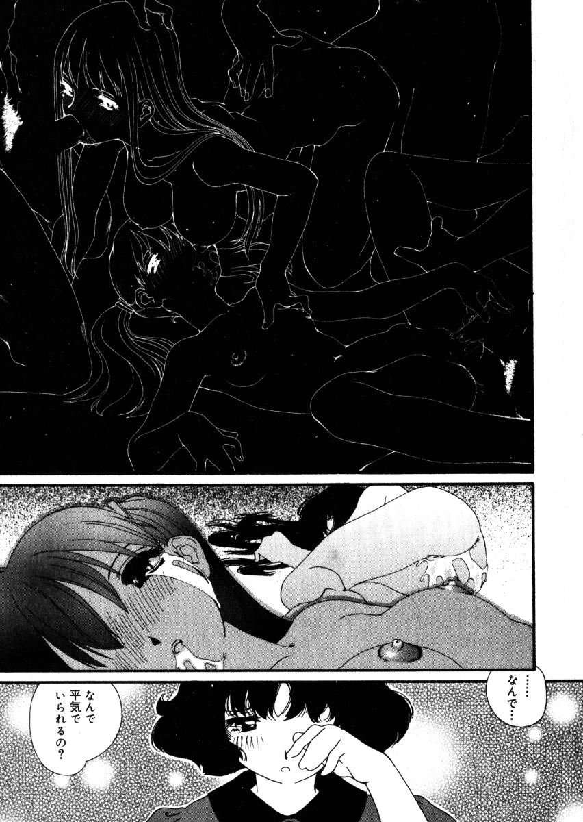 [松原香織] スウィート スキル(マーク無し)