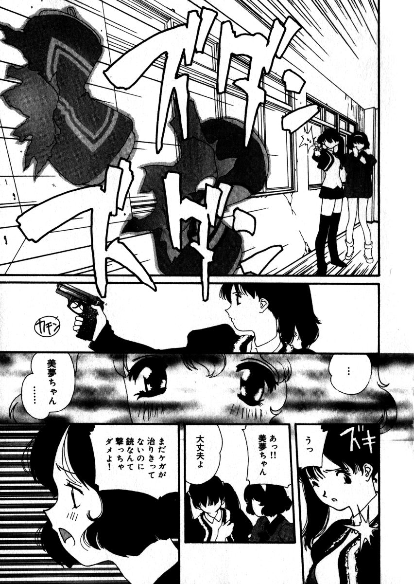 [松原香織] スウィート スキル(マーク無し)