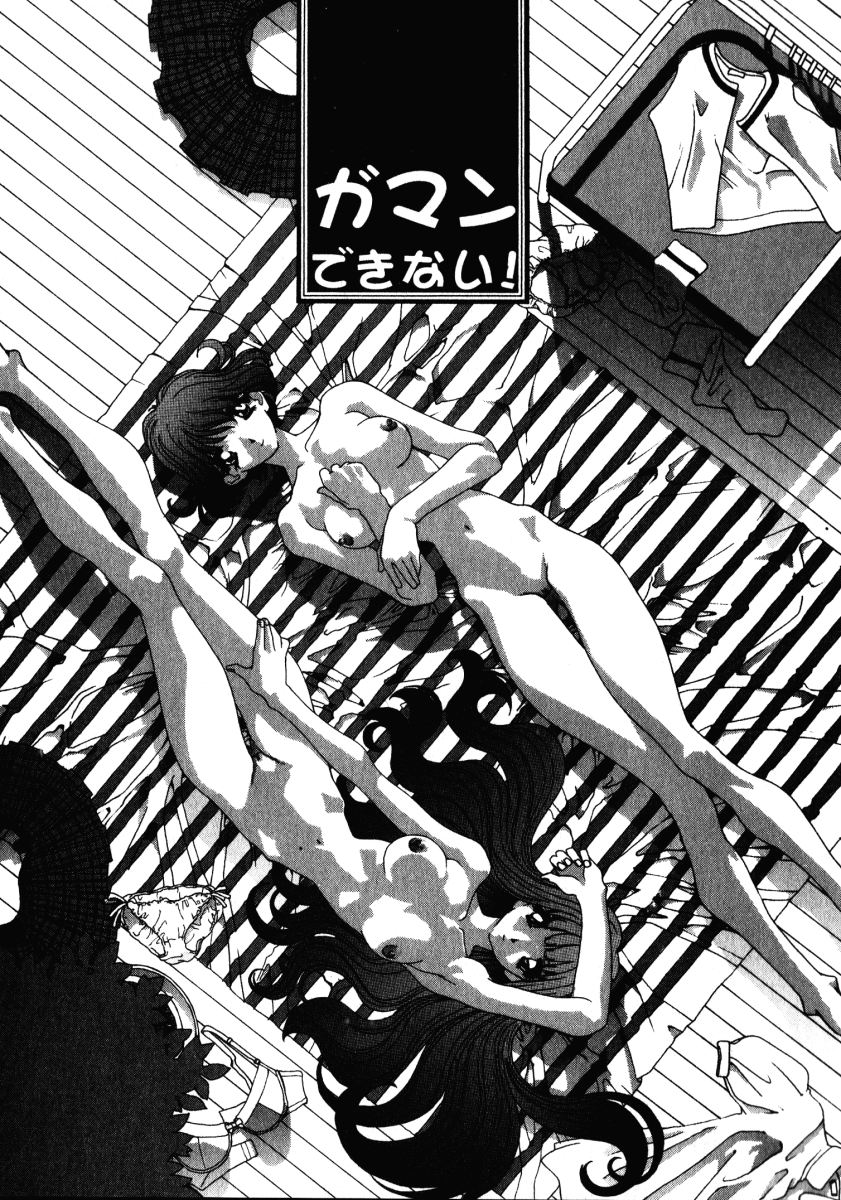 [松原香織] スウィート スキル(マーク無し)