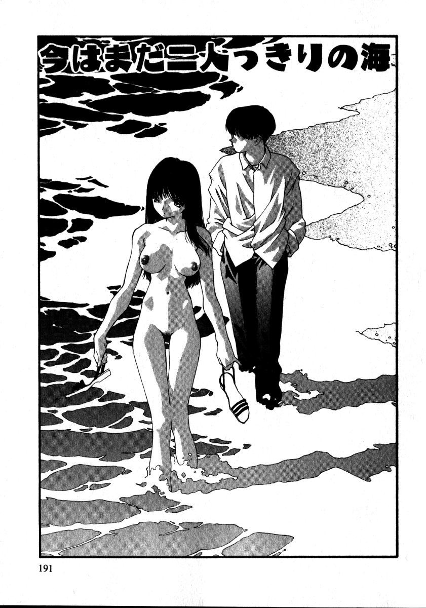 [松原香織] スウィート スキル(マーク無し)