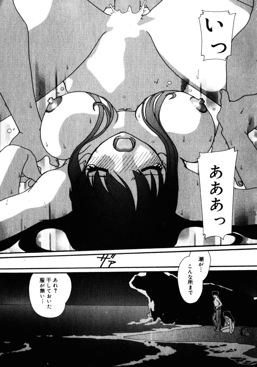 [松原香織] スウィート スキル(マーク無し)