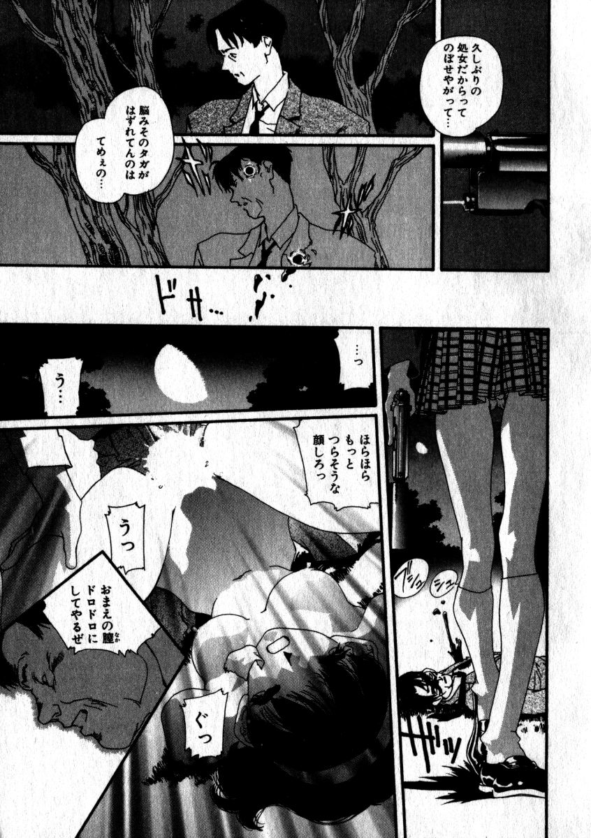 [松原香織] スウィート スキル(マーク無し)