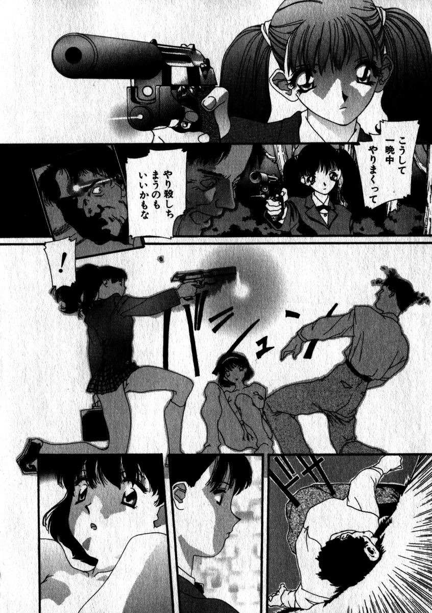 [松原香織] スウィート スキル(マーク無し)