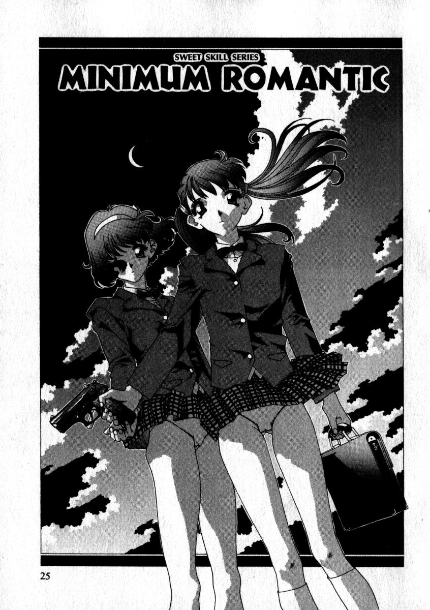 [松原香織] スウィート スキル(マーク無し)