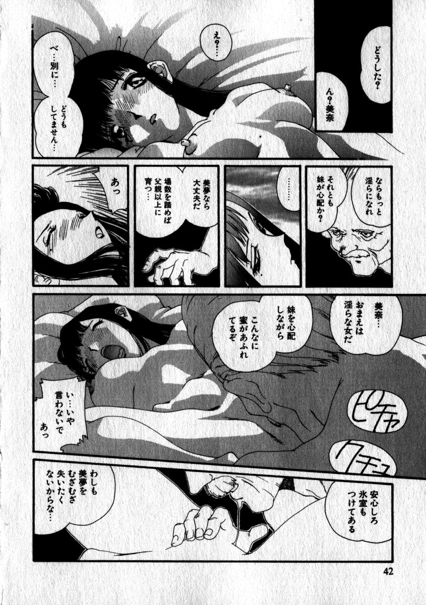 [松原香織] スウィート スキル(マーク無し)