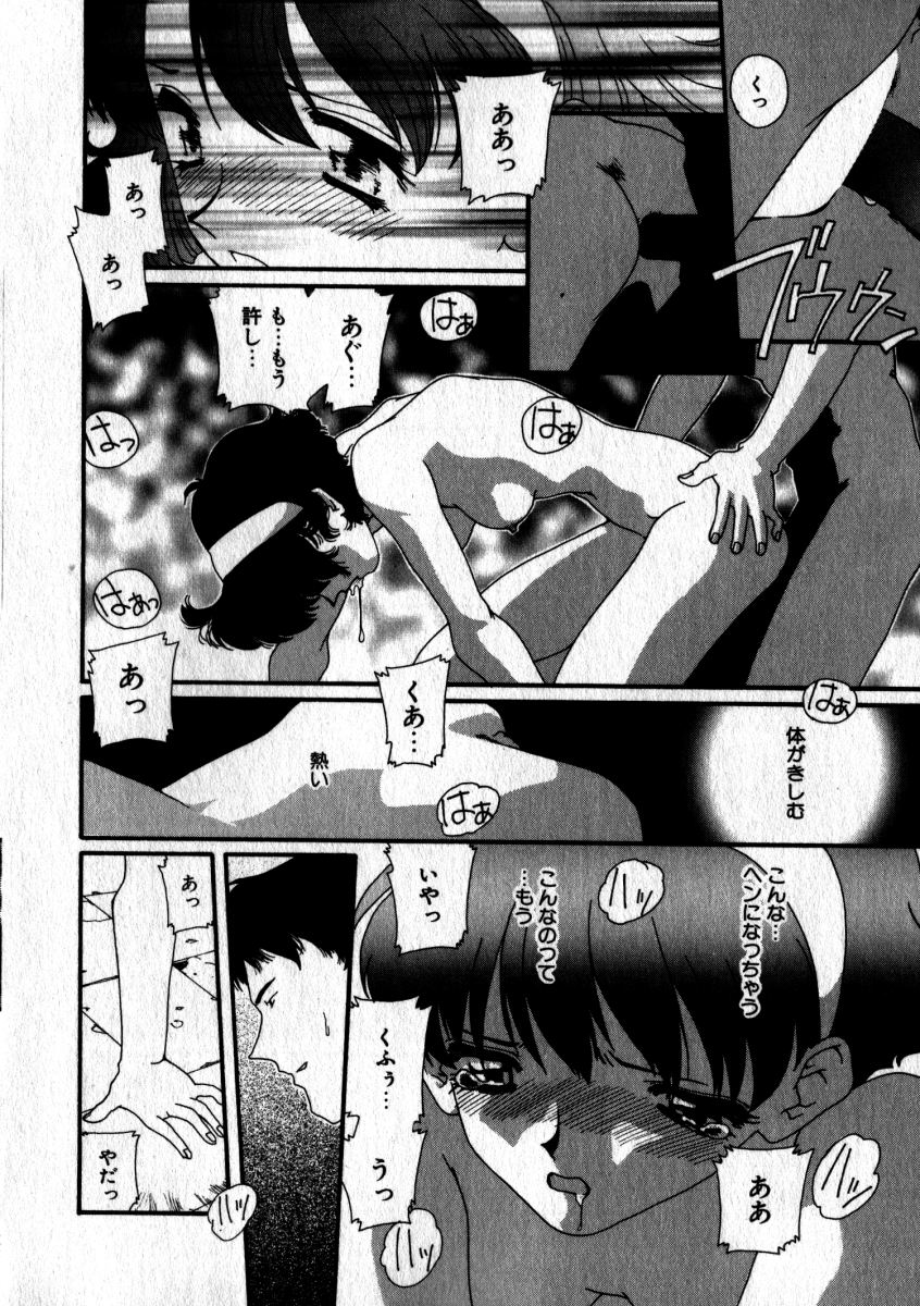 [松原香織] スウィート スキル(マーク無し)