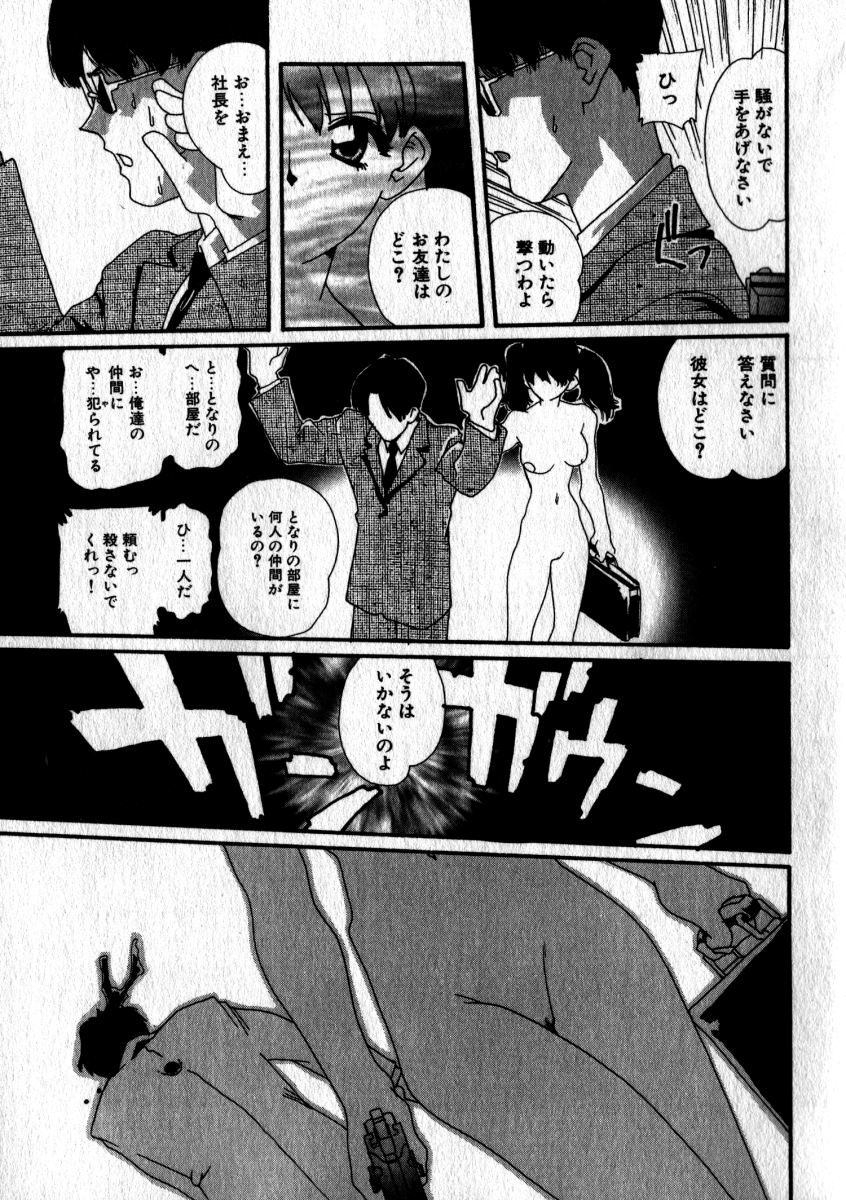 [松原香織] スウィート スキル(マーク無し)