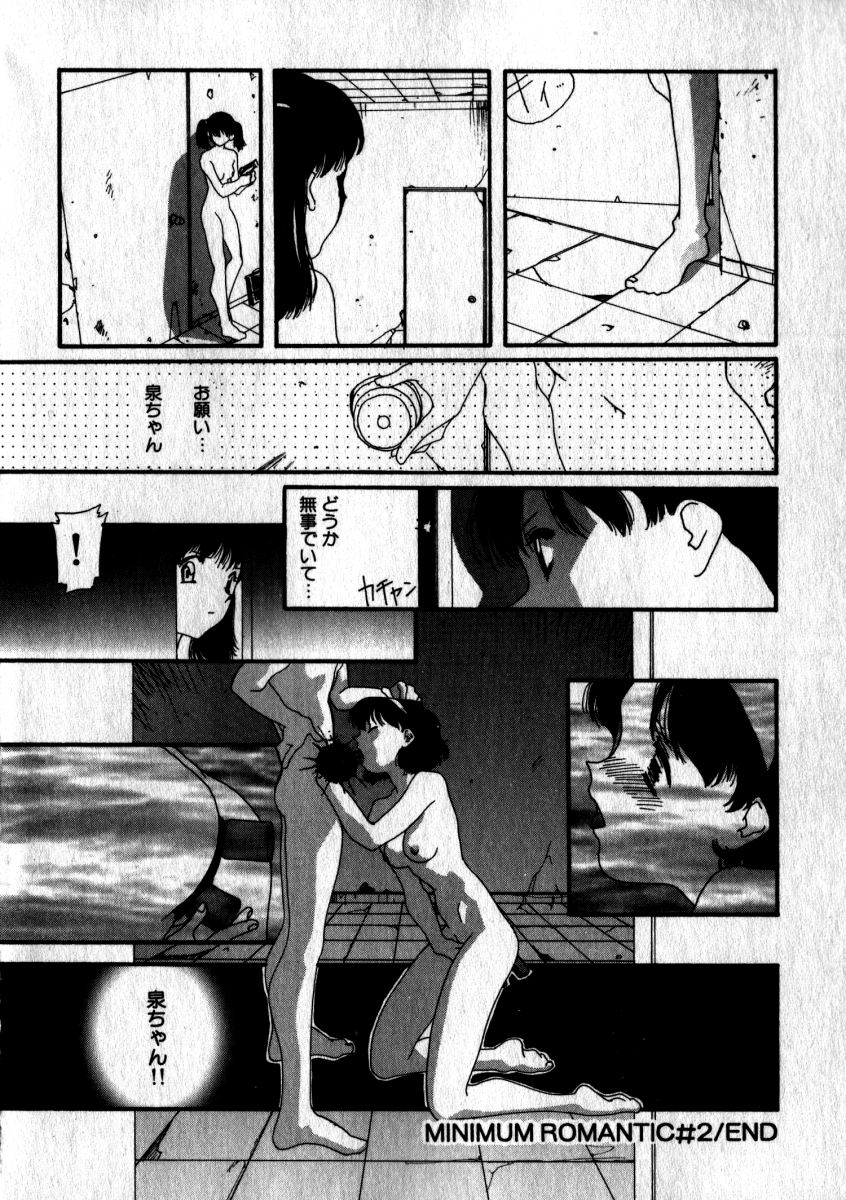 [松原香織] スウィート スキル(マーク無し)