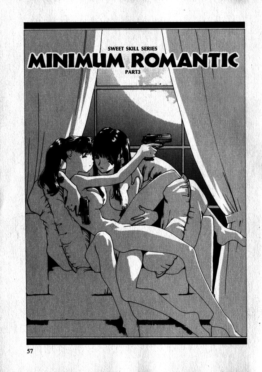 [松原香織] スウィート スキル(マーク無し)