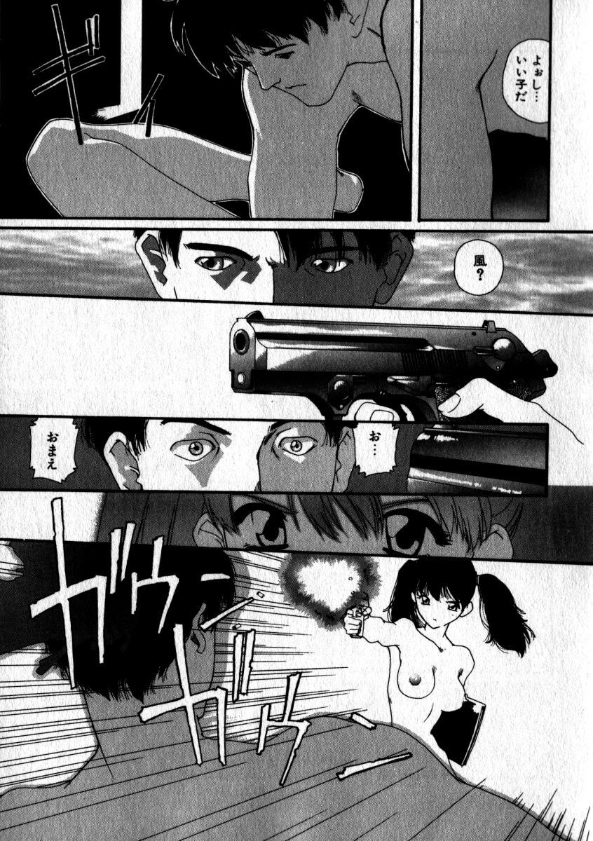 [松原香織] スウィート スキル(マーク無し)