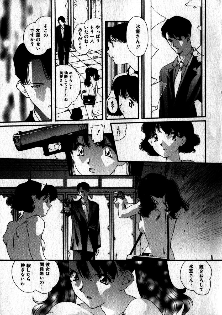 [松原香織] スウィート スキル(マーク無し)