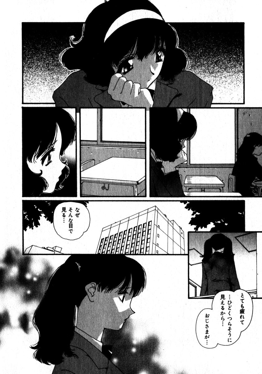 [松原香織] スウィート スキル(マーク無し)