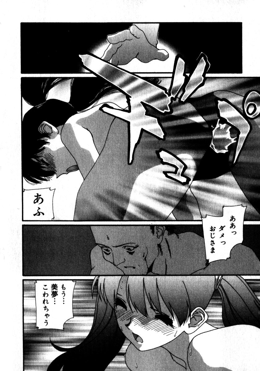 [松原香織] スウィート スキル(マーク無し)