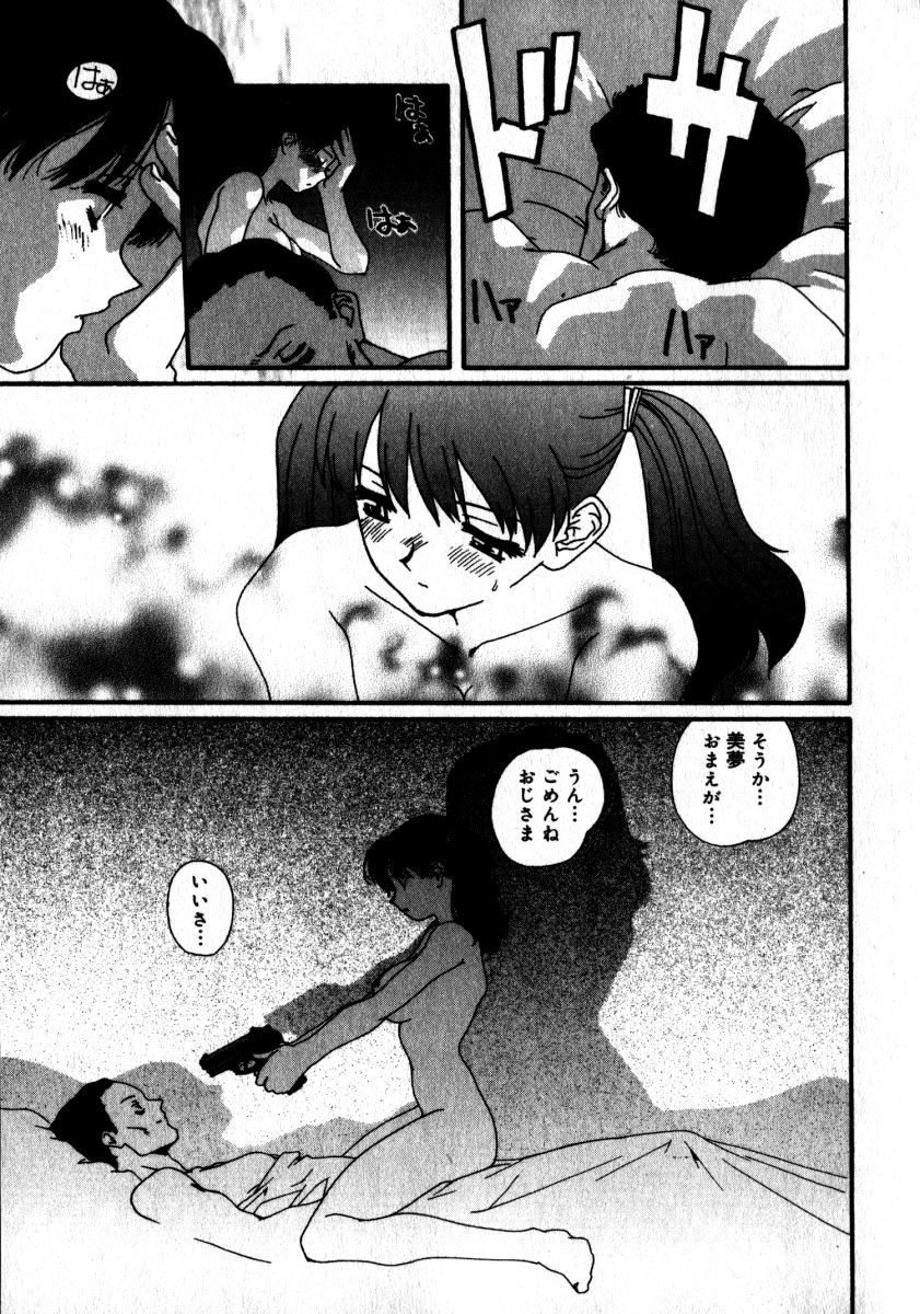 [松原香織] スウィート スキル(マーク無し)