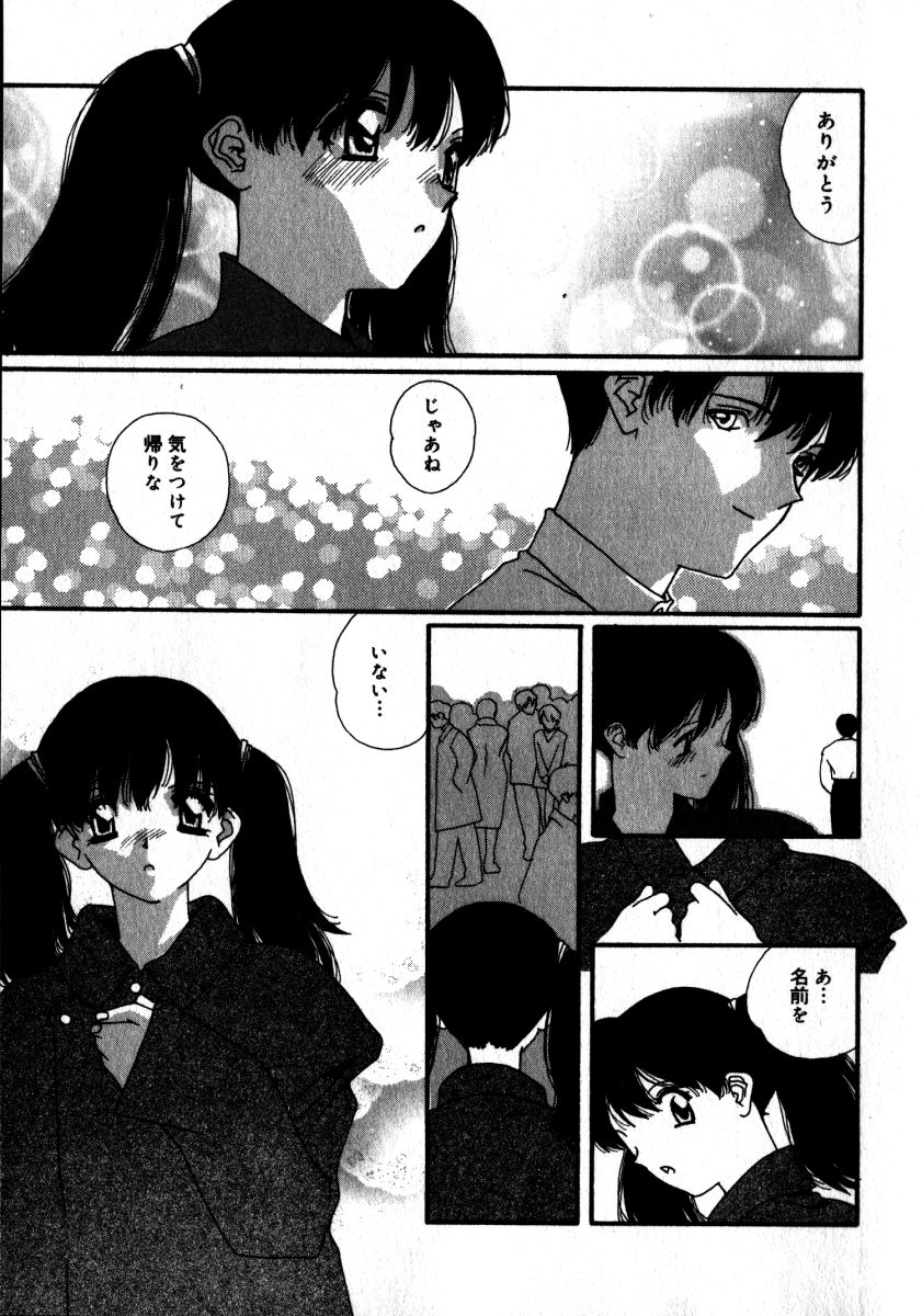 [松原香織] スウィート スキル(マーク無し)