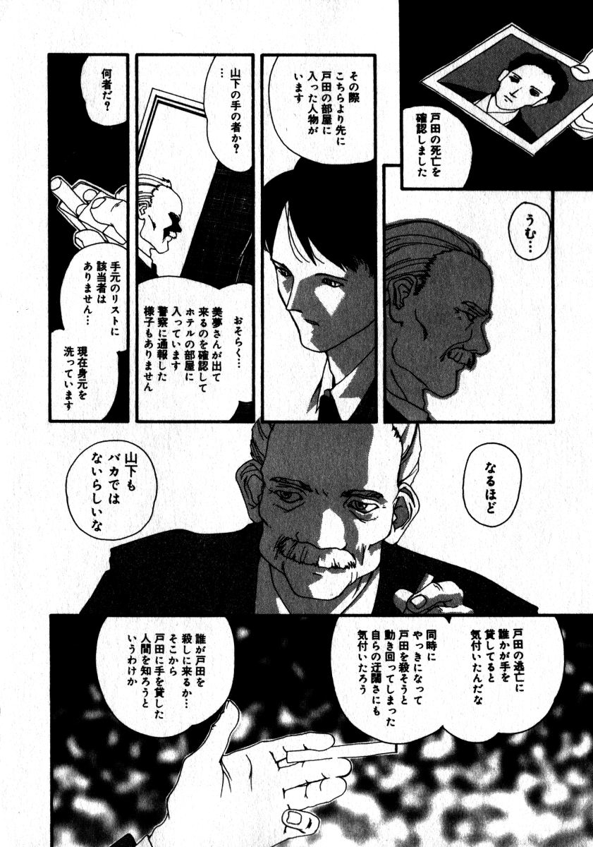 [松原香織] スウィート スキル(マーク無し)