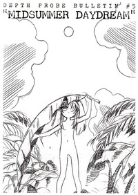 [DPP]デプスプローブブレティン＃5真夏の空想