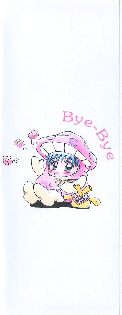 [うさみ優] おやつな時間