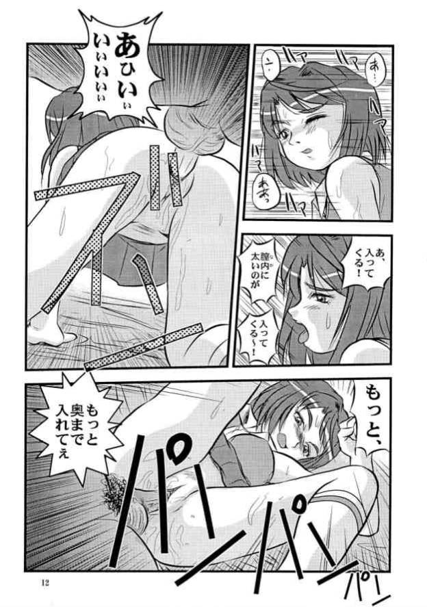 [IZU屋 (伊豆美尋4号)] 姫はじめ (舞-HiME)