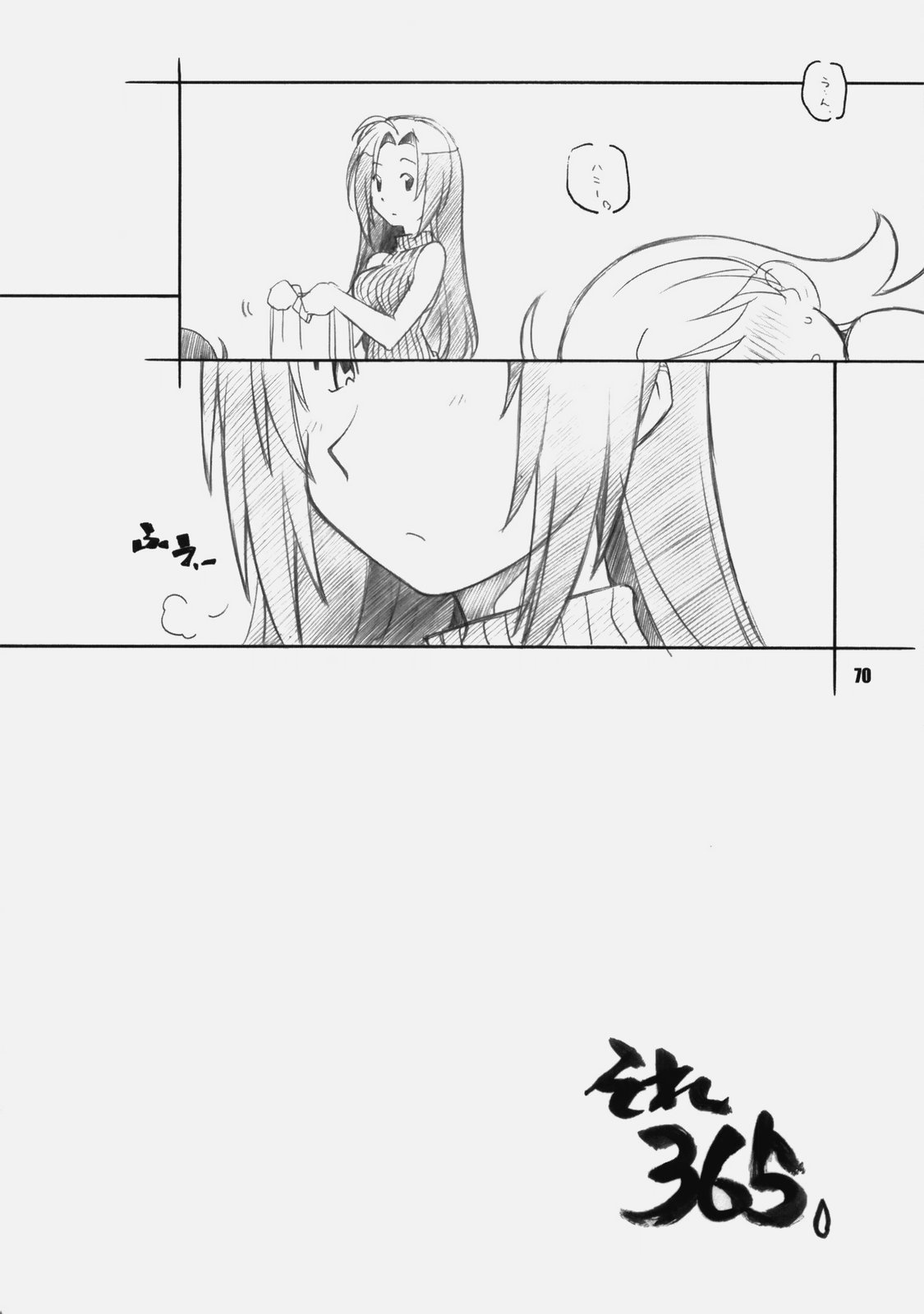 [まるあらい] IDOr