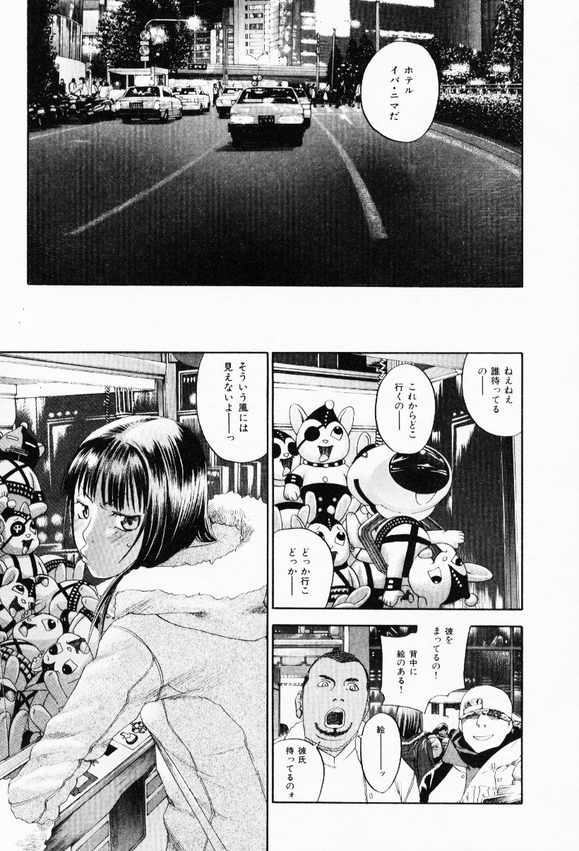 [米倉けんご] イエローハーツ 3