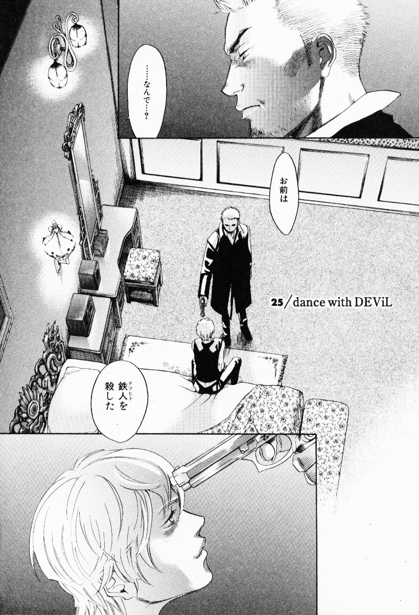 [米倉けんご] イエローハーツ 3