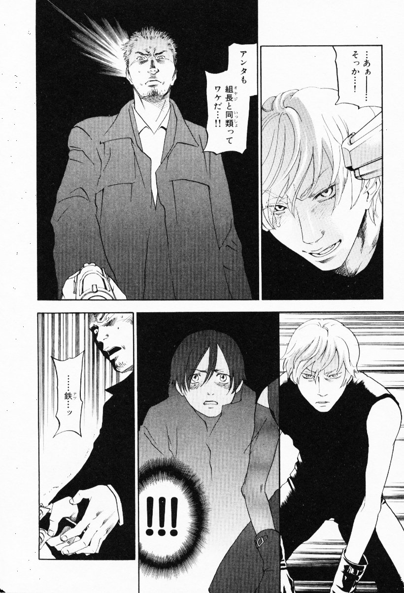 [米倉けんご] イエローハーツ 3