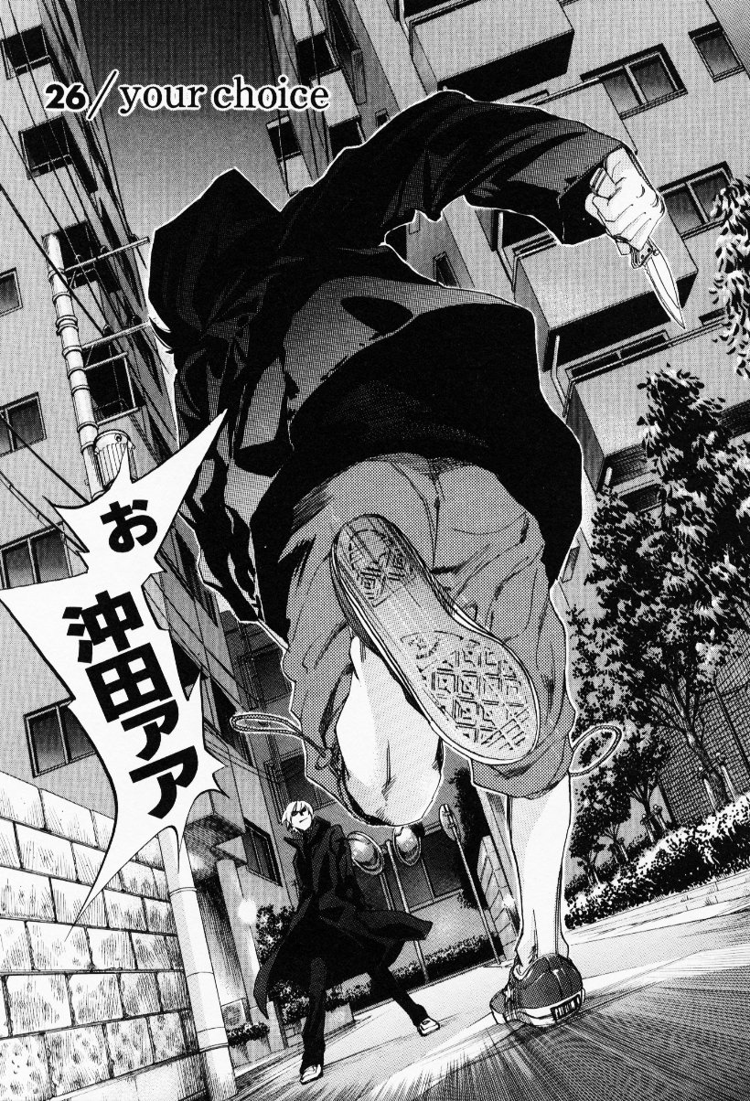 [米倉けんご] イエローハーツ 3