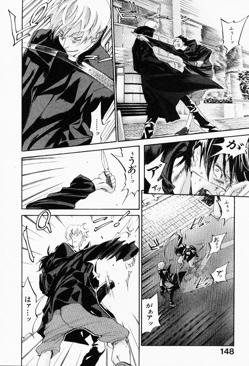 [米倉けんご] イエローハーツ 3