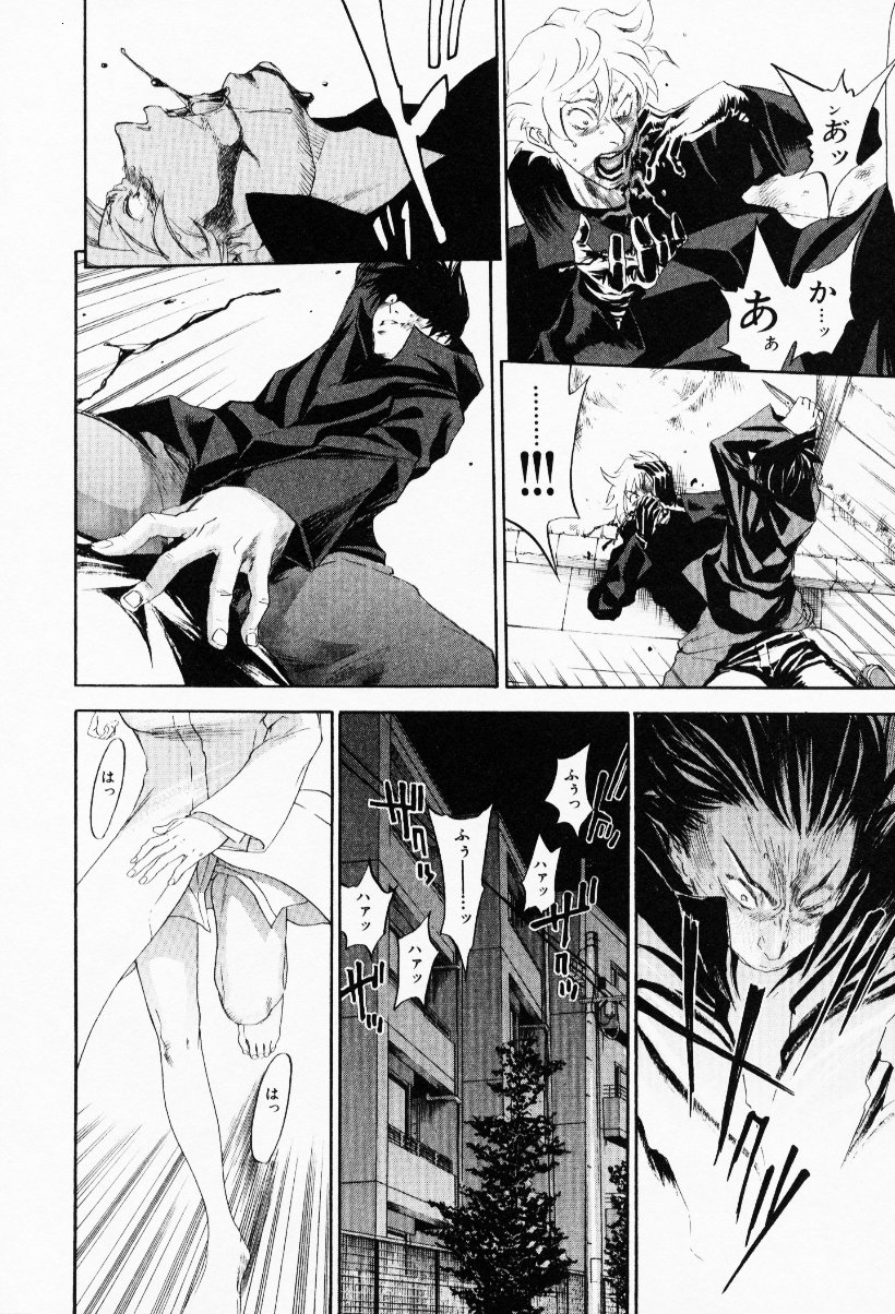 [米倉けんご] イエローハーツ 3