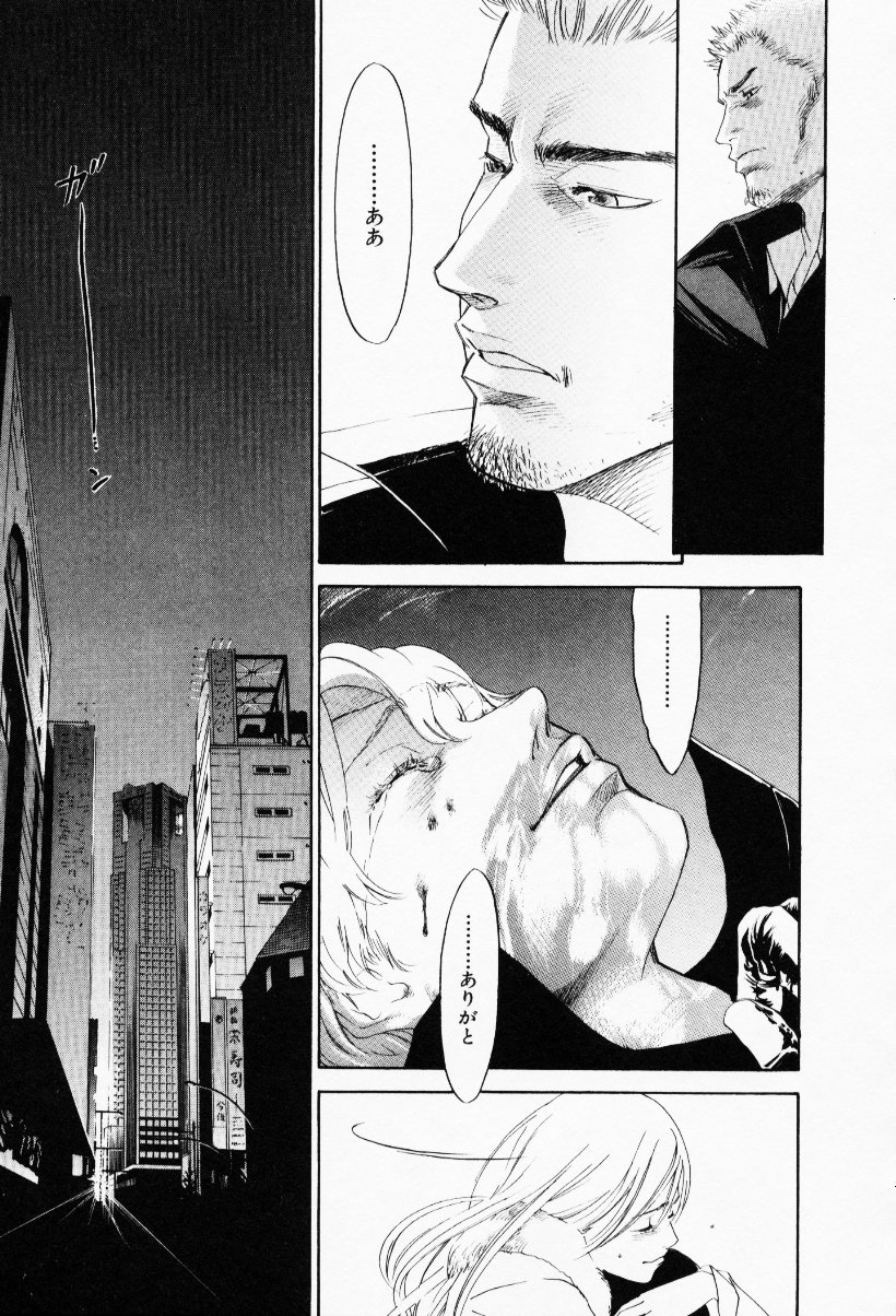 [米倉けんご] イエローハーツ 3