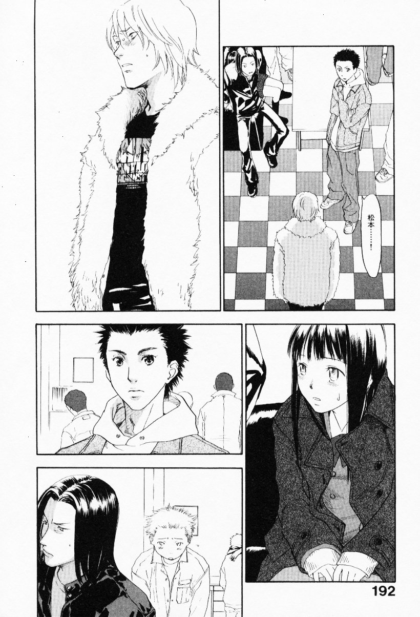 [米倉けんご] イエローハーツ 3