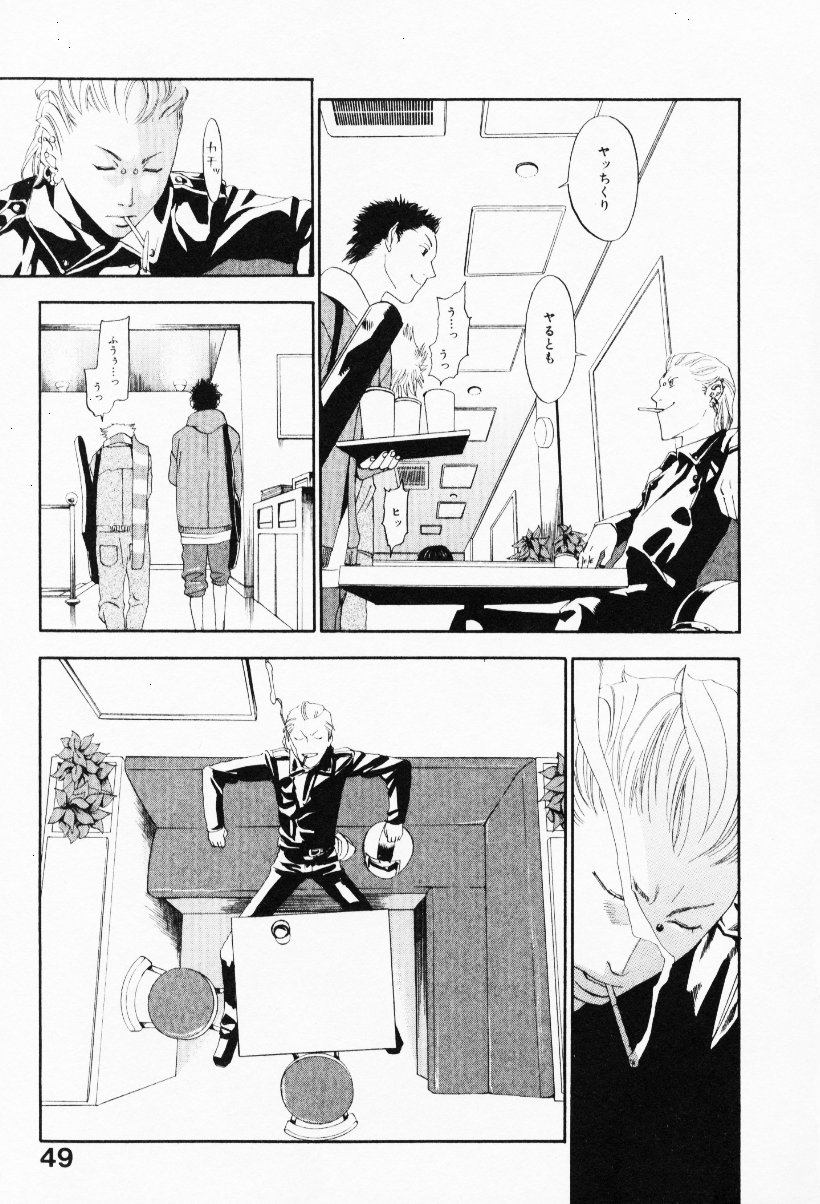 [米倉けんご] イエローハーツ 3