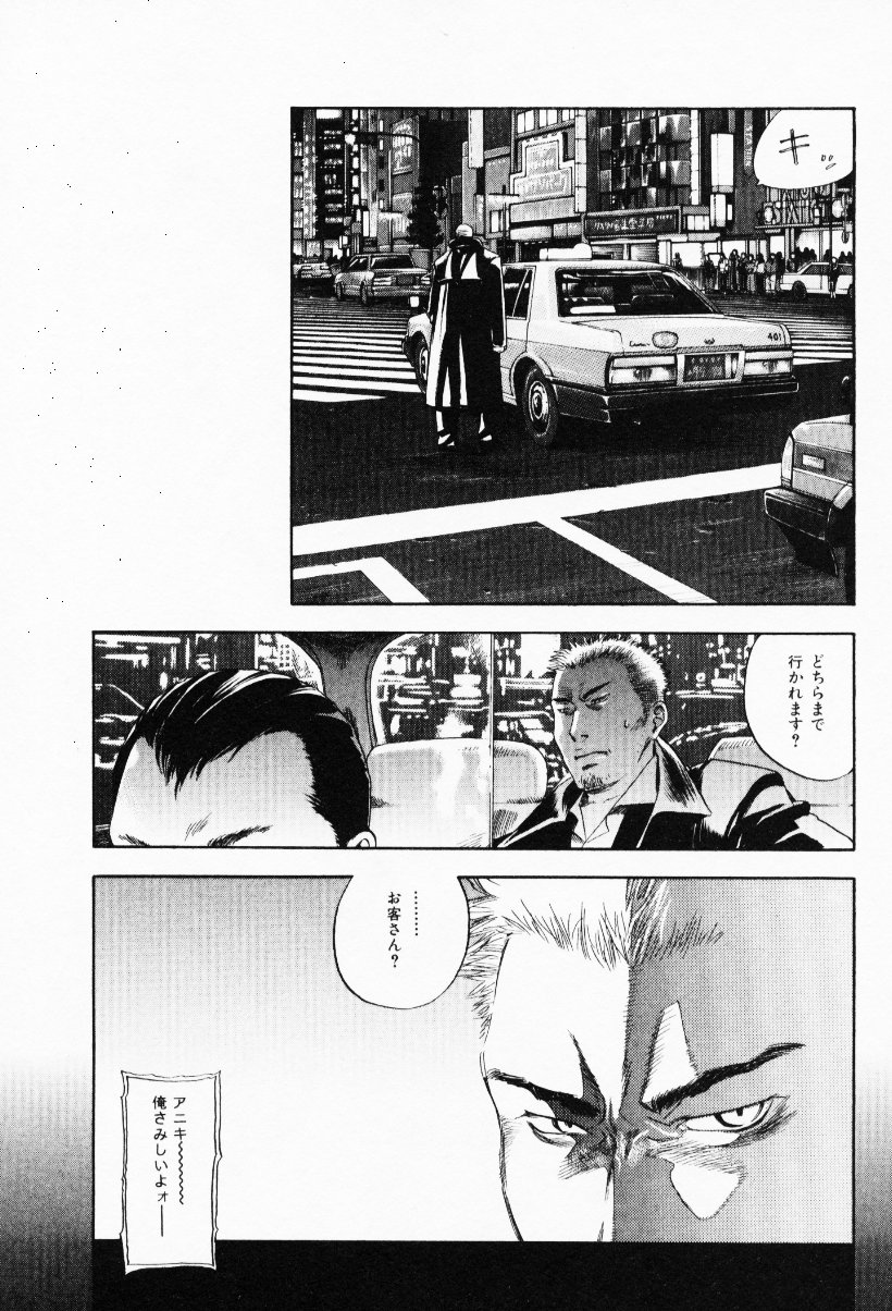 [米倉けんご] イエローハーツ 3