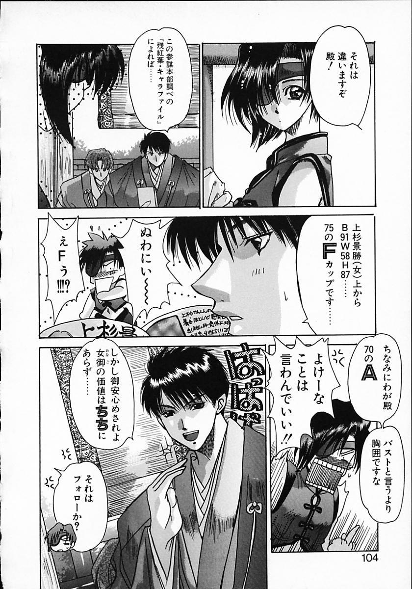 [川上聖] 暗くなるまで待って